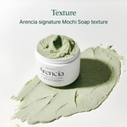 Green Rice Facial Cleansing Balm